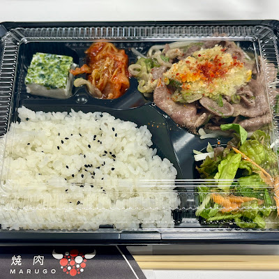 Yakiniku Marugo 사진 3