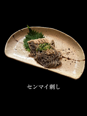 Wagyu Oumiushi NikuTatsu Nihonbashi 사진 4