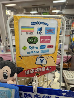 나가에약국 위스테리아점 사진 5