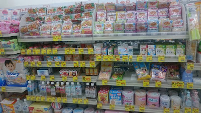 선드러그 오오오카야마약국 사진 2