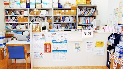 아이 약국 토고시긴자점 사진 2
