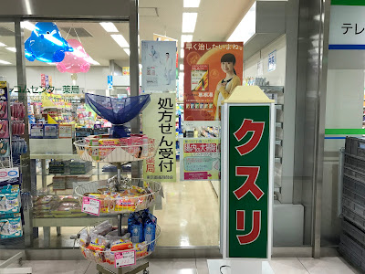 텔레콤센터 약국 사진 2