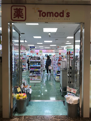Tomod's 사진 5