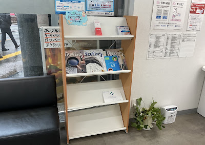 Shinagawa Pharmacy 사진 3