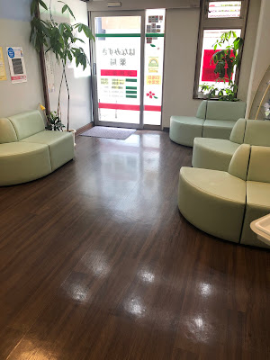 Hanamizuki Pharmacy 사진 3