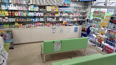 Tamachishibaura Family Pharmacy 사진 4