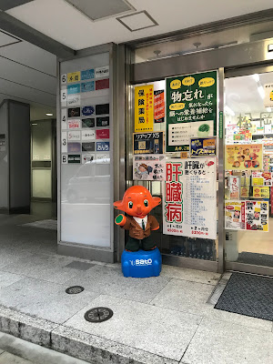 Matsuoka Pharmacy 사진 2