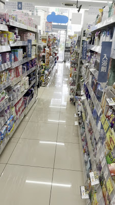 Uerushiamansado Daikanyama Shop 사진 2
