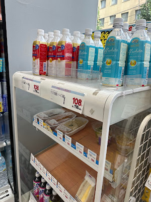 Uerushiamansado Daikanyama Shop 사진 3