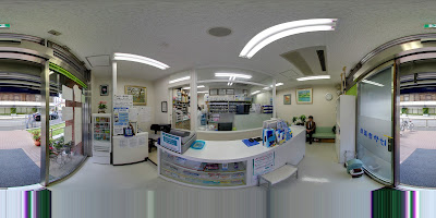 Keyaki Pharmacy 사진 3