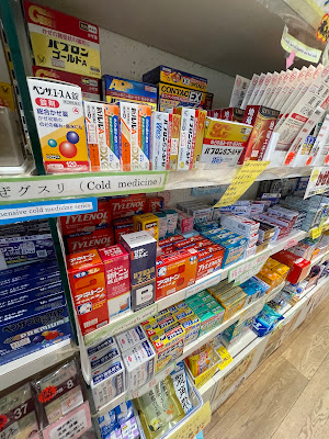 Hirai Pharmacy 사진 2