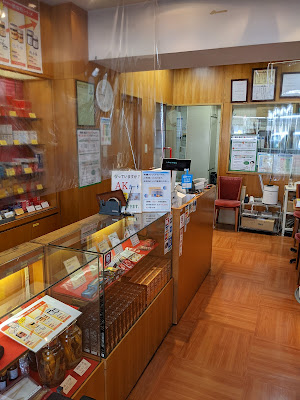 Akahige Pharmacy(Tokyo Shinbashi Store) 사진 2