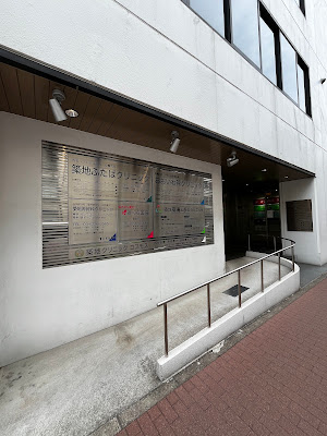 사쿠라약국 츠키지점 사진 2