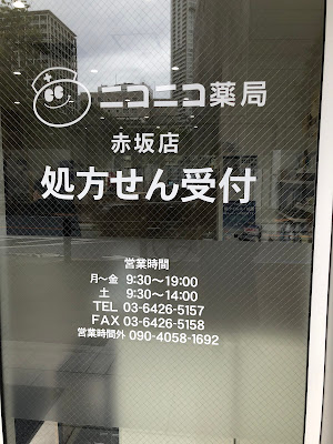 Nikoniko 사진 3