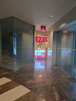 Fujimoto Pharmacy 사진 3