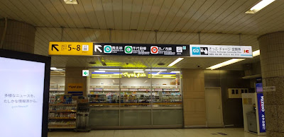 Fujimoto Pharmacy 사진 5