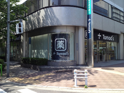 Tomod's Kayabacho 사진 5