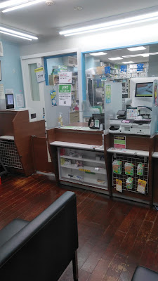 ユニスマイル薬局 京橋店 사진 3