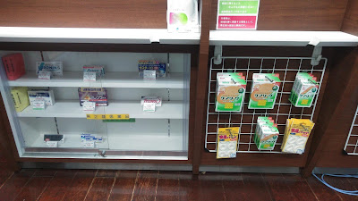 ユニスマイル薬局 京橋店 사진 2