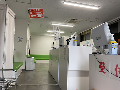 Shinjuku Pharmacy 사진 4