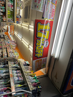 大國西新宿一丁目店 사진 4