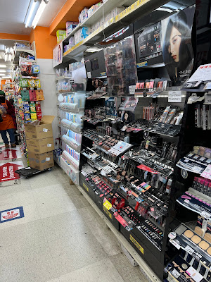 大國西新宿一丁目店 사진 3