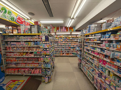 大國西新宿一丁目店 사진 2