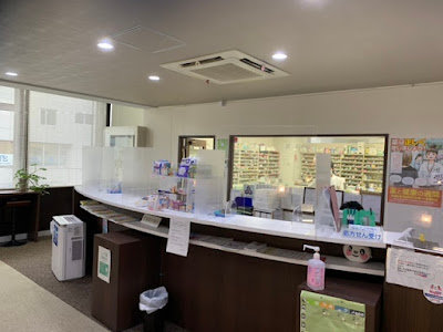 レジーナ薬局新宿店 사진 3