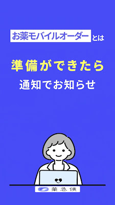 쿠오루 약국 요츠야점 사진 2