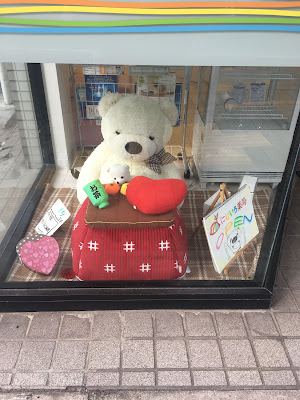Hyakuzenchozai Pharmacy 사진 2