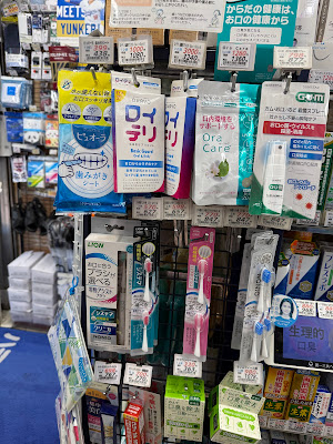 하라다약국 니시신주쿠점 사진 4