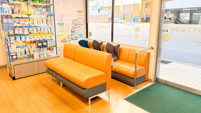 Nishishinjuku 5-chome Pharmacy 사진 3