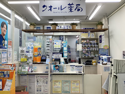 Nachurarurosonkuoruyakkyokunishishinjukunanachometen 사진 4