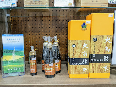 Shinjuku San-chome Pharmacy 사진 4