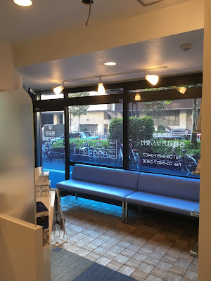 Higashishinjuku Clear Pharmacy 사진 4
