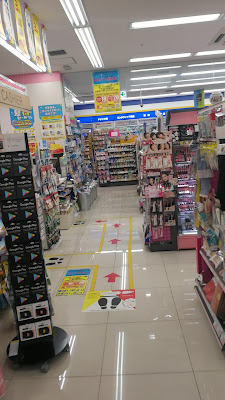 Kusuri Matsumotokiyoshi Waterras Mall 사진 2