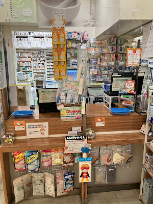 Unismile Pharmacy Akiba 사진 2