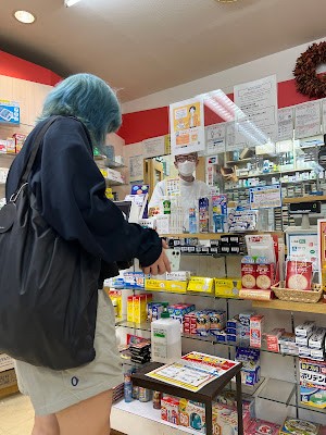 Yoshida Pharmacy 사진 5
