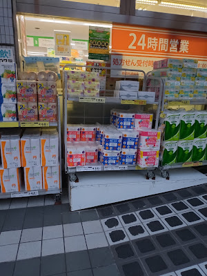 Drug SEIMS 사진 4