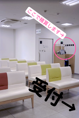 아인약국 료고쿠점 사진 4