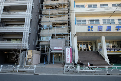 코토부키조제약국 료고쿠점 사진 2