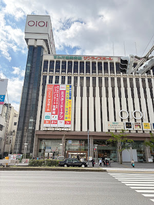 たんぽぽ薬局 錦糸町店 사진 3
