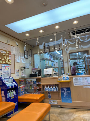사쿠라약국 에도가와바시점 사진 3