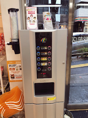 사쿠라약국 이다바시역앞점 사진 3