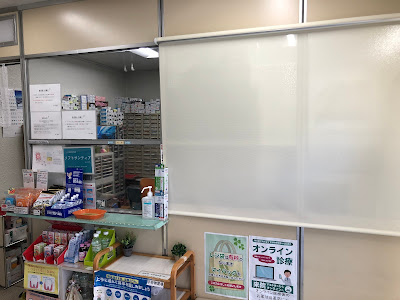 Suidobashi Daiichi Pharmacy 사진 4