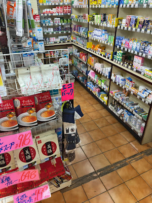 上野・宝仙堂 사진 3