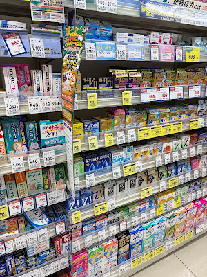 Drug SEIMS Kuramae 3-chōme 사진 2