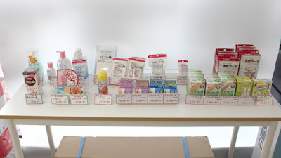 中川薬局 吾妻橋店 사진 4