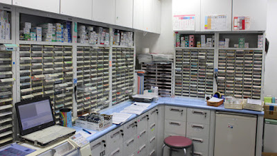 中川薬局 吾妻橋店 사진 5