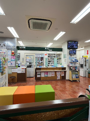 Tanabe Pharmacy 사진 3
